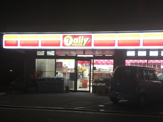 コンビニ　デイリーヤマザキ広島江波店（コンビニ）まで334m