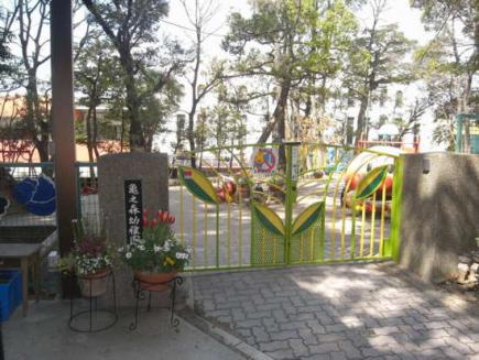 幼稚園・保育園　池田市私立亀之森幼稚園（幼稚園・保育園）まで555m