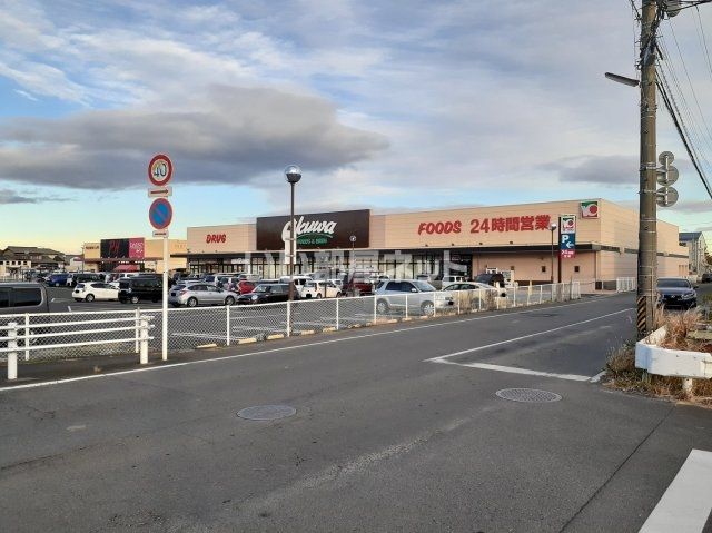 スーパー　オークワ 鈴鹿高岡店（スーパー）まで316m