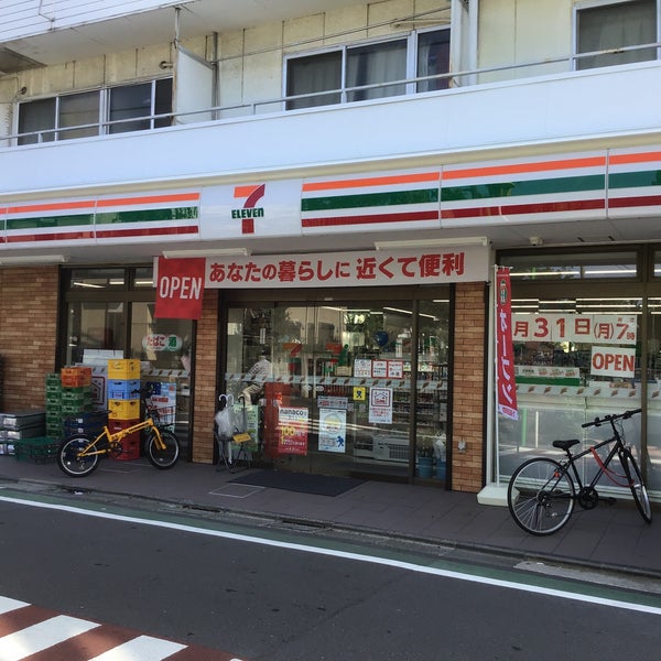 コンビニ　セブンイレブン目黒油面店（コンビニ）まで388m