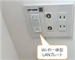 その他設備　参考写真