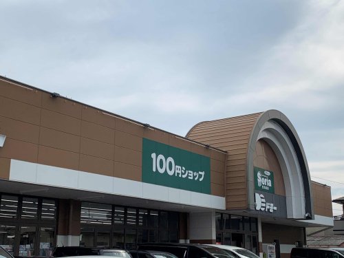 その他　セリア　ドミー渡津店（その他）まで1270m