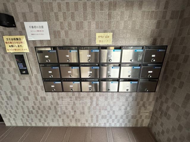 その他共有部分