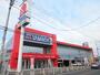 その他　ヤマダ電機 テックランド伊勢崎東店（その他）まで565m
