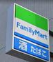 コンビニ　ファミリーマート西武東長崎駅前店（コンビニ）まで97m