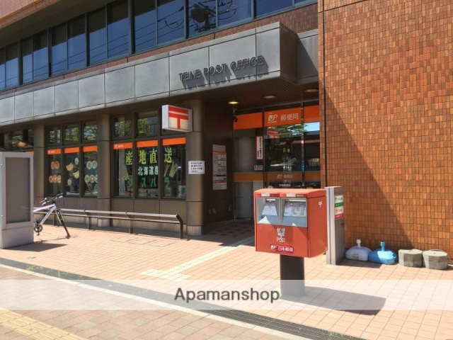 郵便局　手稲郵便局郵便配達（郵便局）まで111m