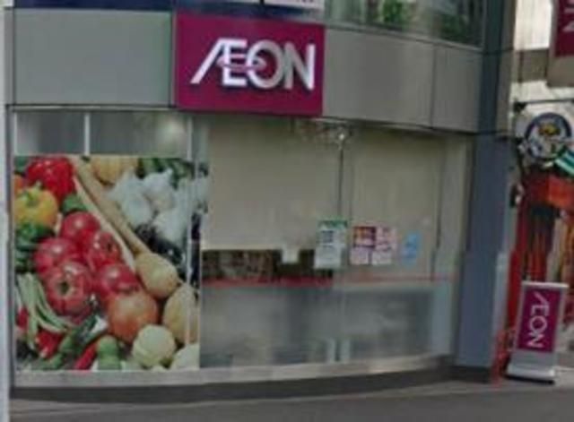 スーパー　★★まいばすけっと（スーパー）まで433m