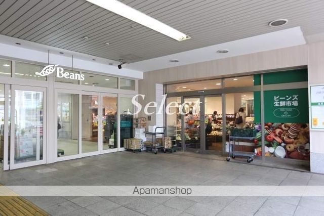 スーパー　成城石井ビーンズ新杉田店（スーパー）まで698m