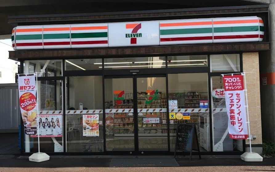 コンビニ　セブンイレブン 国立北3丁目店（コンビニ）まで318m