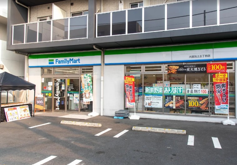 コンビニ　ファミリーマート大田池上五丁目店（コンビニ）まで143m