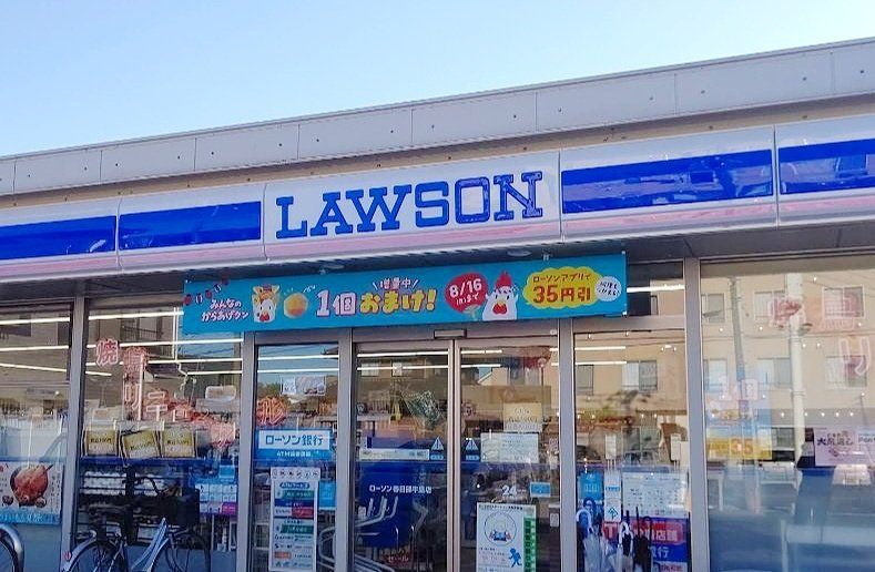 コンビニ　ローソン春日部牛島店（コンビニ）まで800m