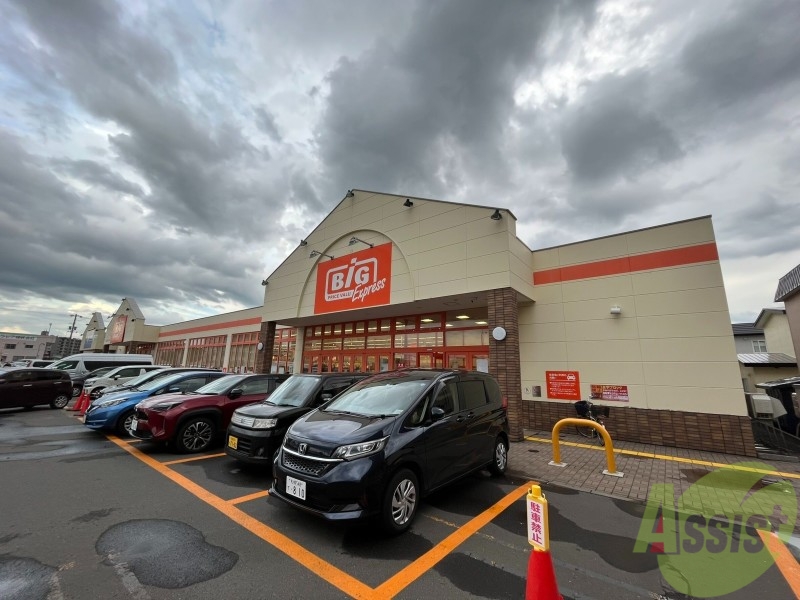 ショッピングセンター　ザ・ビッグエクスプレス栄町店（ショッピングセンター）まで5879m