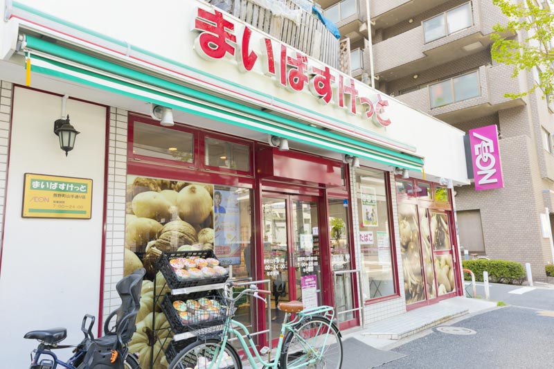 スーパー　まいばすけっと熊野町山手通り店（スーパー）まで275m