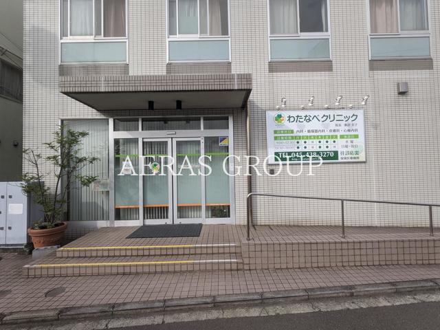 病院　わたなべクリニック（病院）まで492m