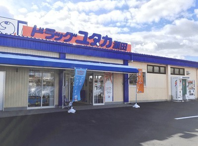 ドラックストア　ドラッグユタカ瀬田店（ドラッグストア）まで826m