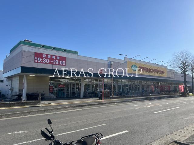 スーパー　ランドロームフードマーケット 都賀店（スーパー）まで164m