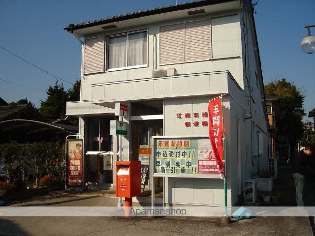 その他　江南古知野郵便局（その他）まで636m