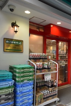 スーパー　まいばすけっと（スーパー）まで240m