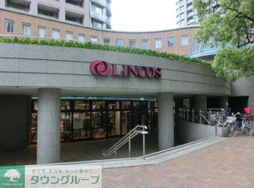 スーパー　リンコス（スーパー）まで370m