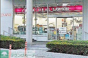 コンビニ　ナチュラルローソン佃2丁目店（コンビニ）まで490m
