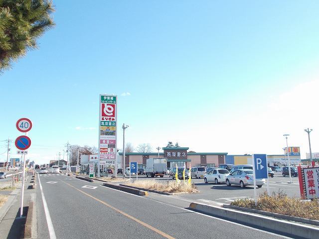 レンタルビデオ　蔦屋書店伊勢崎平和町店（レンタルビデオ）まで700m