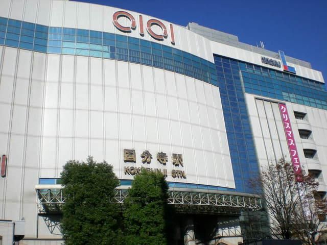 その他　国分寺駅の周辺施設（その他）まで500m