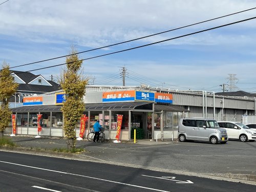 スーパー　ビッグ・エー 四街道千代田店（スーパー）まで841m