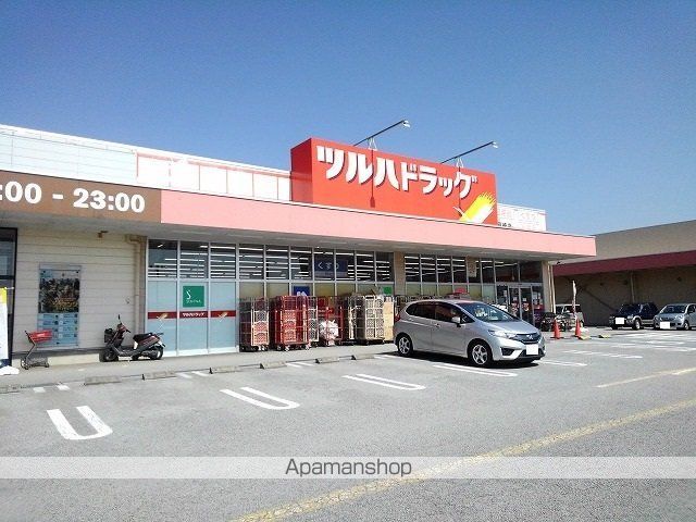 ドラックストア　ツルハドラッグ韮崎店（ドラッグストア）まで1200m