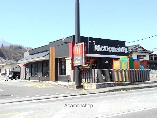 飲食店　マクドナルド韮崎店（飲食店）まで1100m