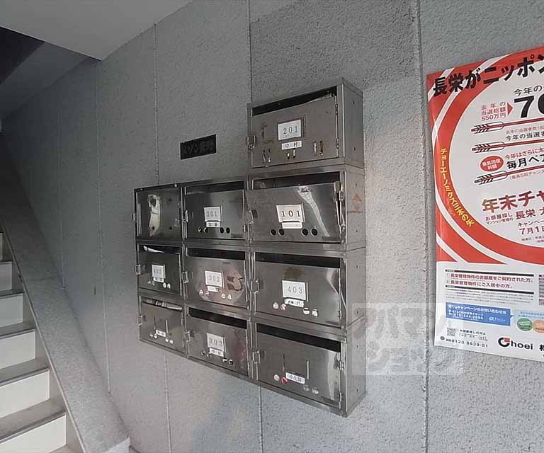 その他共有部分　集合ポスト