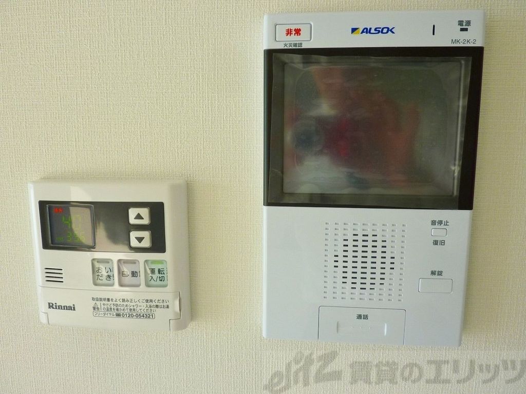 その他設備　設備