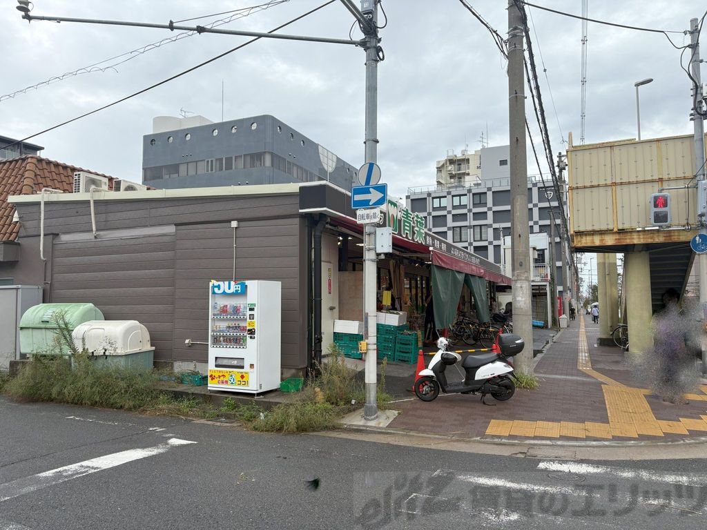 スーパー　フードショップ青葉江坂店（スーパー）まで350m