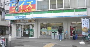 コンビニ　ファミリーマート 西日暮里四丁目店（コンビニ）まで396m