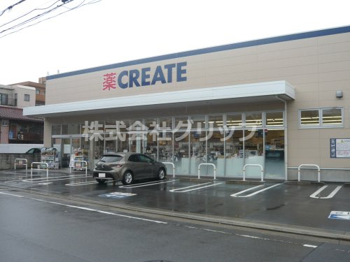ドラックストア　クリエイトSD(エス・ディー) 鶴見生麦店（ドラッグストア）まで593m