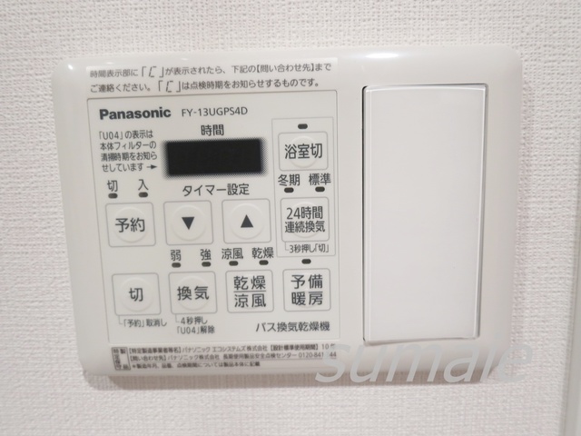 その他設備　浴室乾燥機です☆