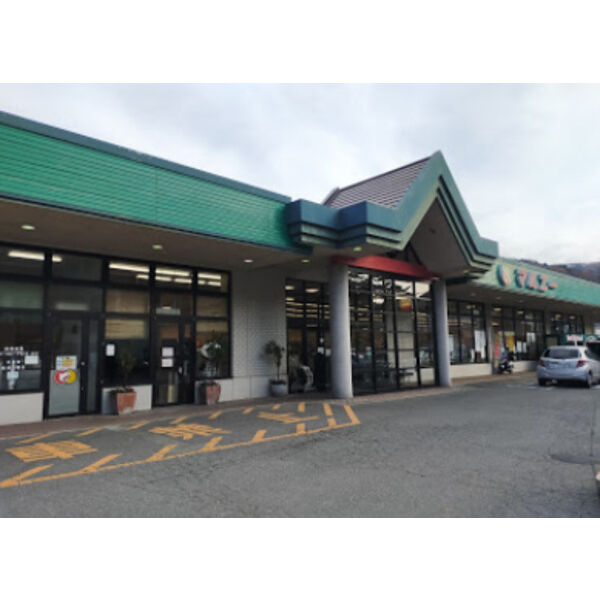 スーパー　ママルエー（スーパー）まで2100m