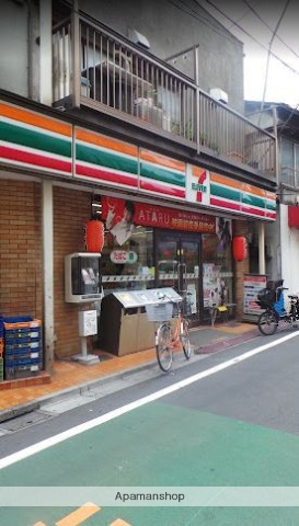 コンビニ　セブン－イレブン新宿下落合１丁目店（コンビニ）まで281m