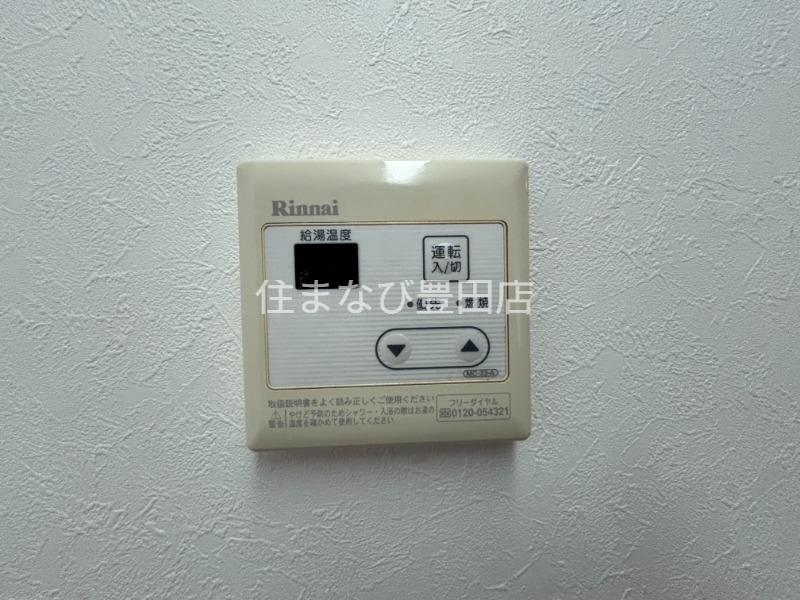 その他設備　同型写真