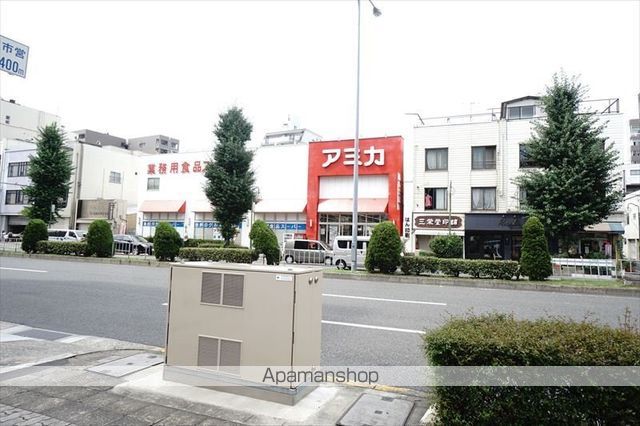 スーパー　アミカ大須店（スーパー）まで550m