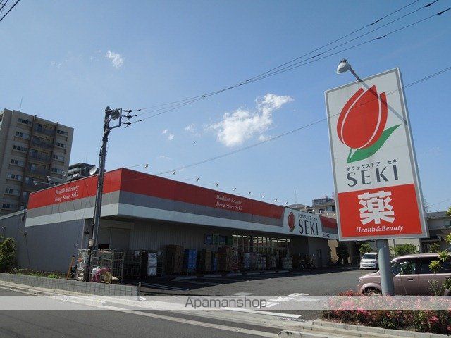 ドラックストア　ドラッグストアセキ 北戸田店（ドラッグストア）まで318m