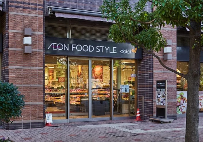 スーパー　イオンフードスタイル東五反田店（スーパー）まで400m