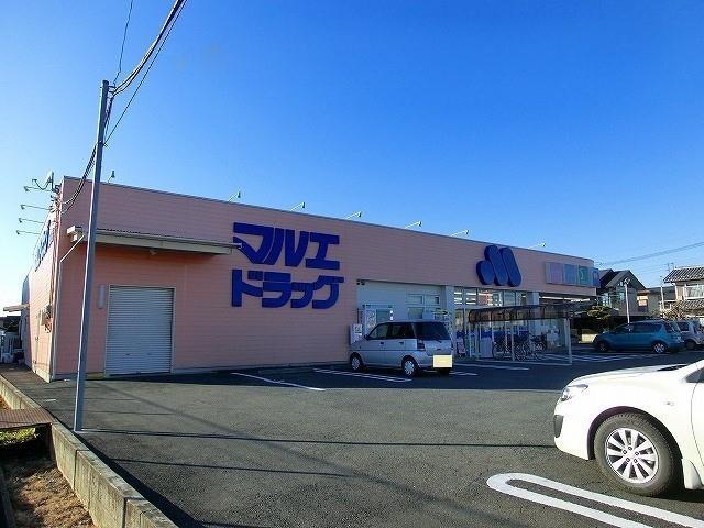 ドラックストア　マルエドラッグ箱田店（ドラッグストア）まで220m