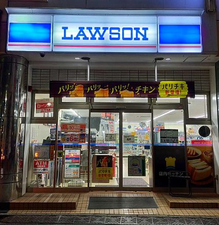 コンビニ　ローソン 津田沼駅南口店（コンビニ）まで241m