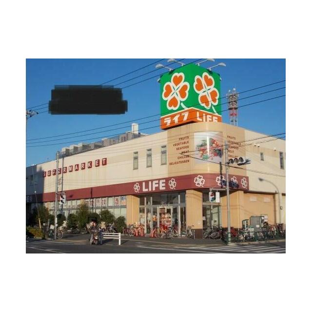 ショッピングセンター　ライフ（ショッピングセンター）まで50m
