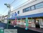 スーパー　ビッグ・エー狭山狭山台店（スーパー）まで1000m
