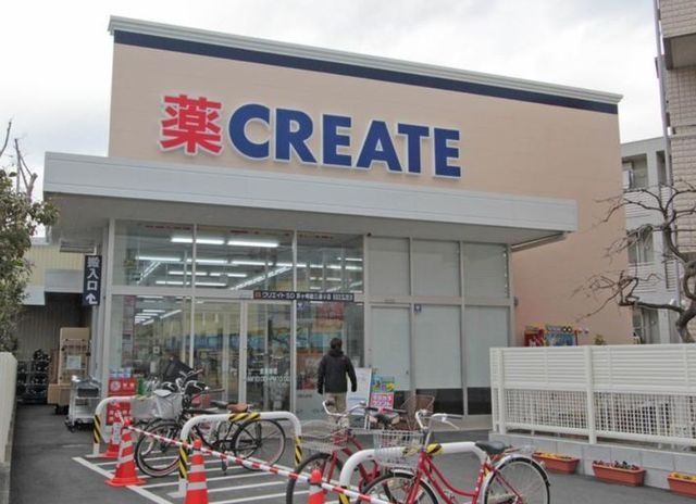 ドラックストア　クリエイトエス・ディー茅ヶ崎雄三通り店（ドラッグストア）まで842m