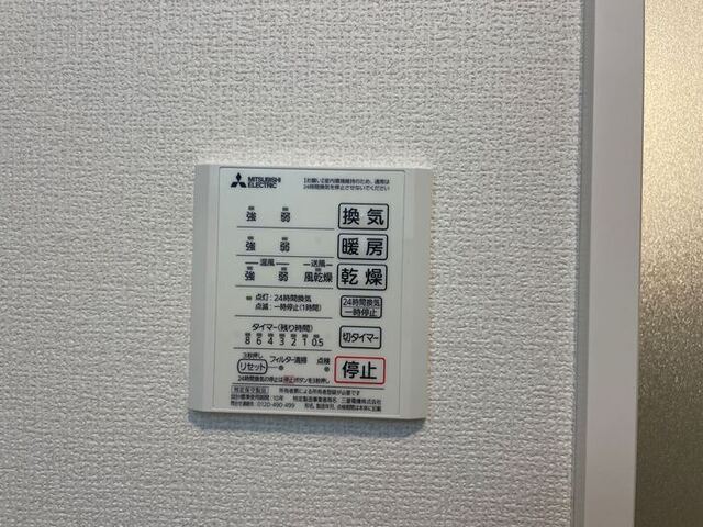 バス・シャワールーム　浴室