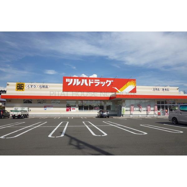 ドラックストア　ツルハドラッグ外旭川店（ドラッグストア）まで1083m