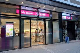 スーパー　まいばすけっと六本木1丁目店（スーパー）まで551m