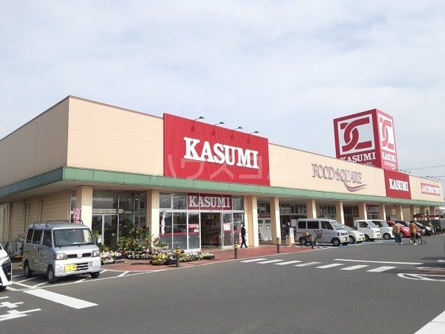 スーパー　KASUMI(カスミ) 那珂店（スーパー）まで608m